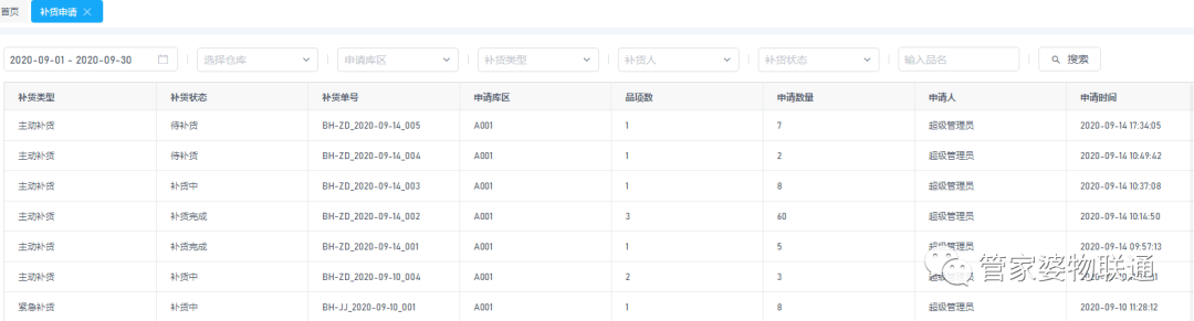 圖片關鍵詞 圖片關鍵詞