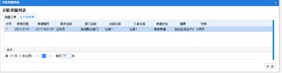 圖片關鍵詞 圖片關鍵詞
