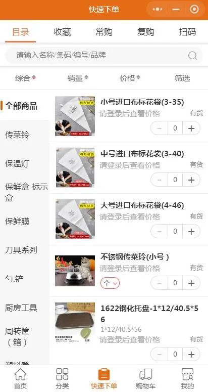 圖片關鍵詞 圖片關鍵詞