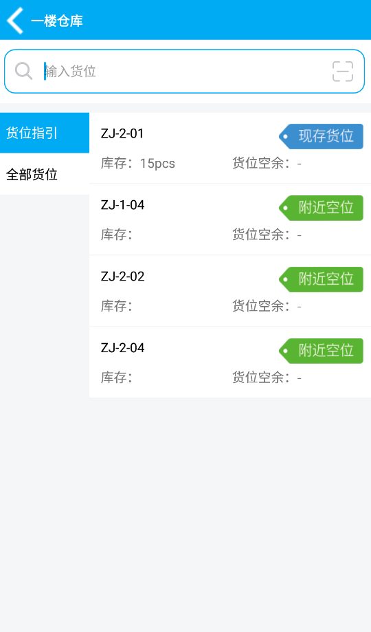 圖片關鍵詞 圖片關鍵詞