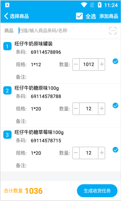 圖片關鍵詞 圖片關鍵詞